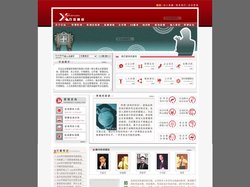 南京企业培训-管理咨询专家,行远顾问,一家致力于企业培训的南京培训公司