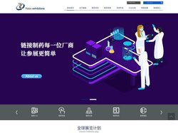 励柏展览（上海）有限公司【官网】