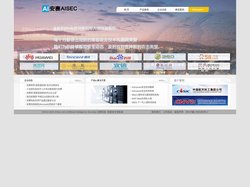 安赛（AISEC） - 智能安全领航者 - AIScanner/WebIDS/WebPVS/漏洞扫描/漏洞感知