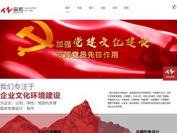 沈阳公司文化墙设计制作/沈阳背景墙制作/党建文化墙设计/公司形象墙设计/企业展厅设计/沈阳展拓文化墙设计公司官网