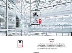 上海公司注册、财务代理记账、人事外包-马上开业网