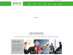 内外墙腻子粉-嵌缝膏-硅酸盐水泥-白水泥-福州腻子粉厂家