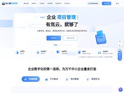 「氚云官网」—低代码应用开发平台