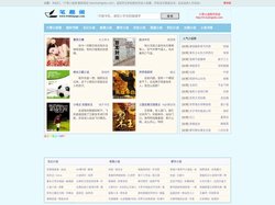 六零小说网 无弹窗小说网