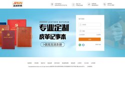 用户登入 -欢迎登录吉润