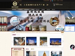 武汉调光玻璃_钢化玻璃_中空玻璃_防弹玻璃加工厂家_武汉鑫明鸿玻璃