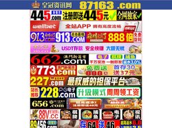 担保菠菜推荐平台|菠菜娱乐导航|全名家居网-家居生活典范
