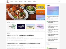 网上厨房 - 菜谱食谱大全 - 学做家常菜的美食资讯网