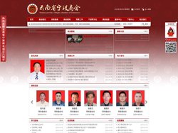 云南省宁波商会