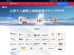 NewLink能链官网 能链集团-团油信息