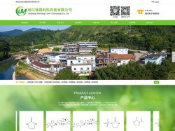 浙江遂昌利民科技有限公司--遂昌利民科技|浙江遂昌利民科技|遂昌利民科技有限公司