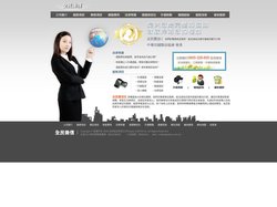 尋人徵信社|全民徵信社|尋人查址