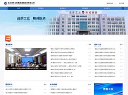 连云港市工投集团灌西投资有限公司