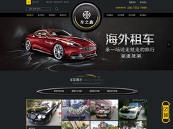 合肥租车公司_合肥汽车租赁_合肥商务租车-合肥车之鑫租车