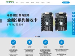 北京视睿讯科技有限公司