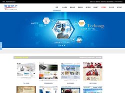 企业网站建设_外贸网站建设优化_东莞网页设计_东莞长安网站建设公司【鸿远网络】