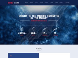 鼎翰传动科技有限公司