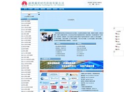 芯片解密_IC解密_单片机解密_FPGA/CPLD芯片解密-科茂隆深圳IC