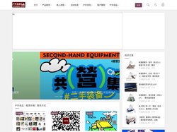 重庆毛毛雨文化创意有限公司 - 重庆精致露营装备出租/租赁，重庆露营装备租赁，露营装备，户外装备，重庆周边露营，重庆房车