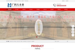 石家庄木屋-石家庄木屋建造厂家-石家庄木别墅-石家庄景区木屋-石家庄木屋工具房