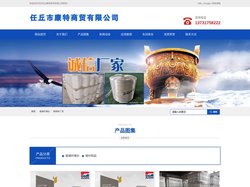无碱玻璃纤维纱_中碱玻璃纤维纱_纺织纱厂家销售-河北任丘康特商贸有限公司