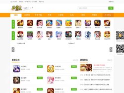 迅雷玩游戏网-好玩的H5游戏-手机游戏免费下载-H5游戏排行榜