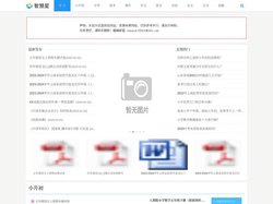 考试辅导_考试知识要点_作文范文_考试智慧星