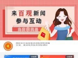 爱上虞生活网