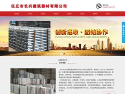 盘扣脚手架租赁_盘扣租赁公司_河北盘扣式脚手架厂家-河北任丘长兴建筑器材有限公司