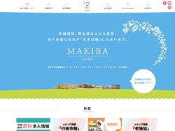 【公式】まきば園｜埼玉の特別養護老人ホーム、デイサービス、ショートステイなら | 埼玉県を中心とした特別介護老人ホーム（