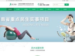 湖南竞速体育产业发展股份有限公司