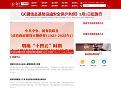 盛法律师网