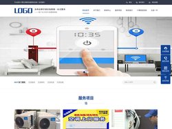 十堰空调维修|十堰空调移机|十堰空调维修电话