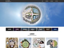 全景秀—郑州VR全景专业制作分享平台，为企事业单位提供全景拍摄、全景制作、全景推广、720度全方位沉浸式VR全景展示与体