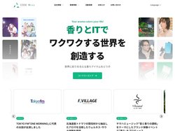 CODE Meee | 香りとITでワクワクする世界を創造する