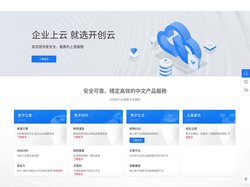开创云-领先的云计算与应用服务生态平台-开创云-领先的云计算与应用服务生态平台