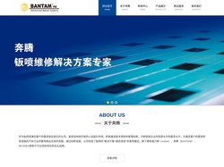 钣金维修设备_钣金修复设备_汽车校正仪_大梁校正仪-奔腾