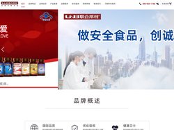 联合邦利官网
