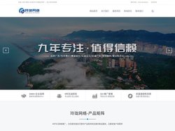 连云港网络公司-玲珑网络专注于连云港包年竞价和连云港抖音推广