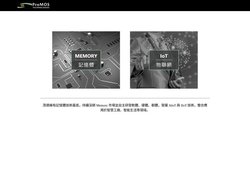 茂德科技 ProMOS Technologies Inc.