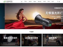 余姚索普电子科技有限公司-外拍闪光灯，外拍摄影灯，高速同步闪光灯，高速同步外拍灯，影楼摄影灯，影室灯，摄影棚灯，LED补