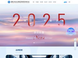 国家（杭州）新型互联网交换中心