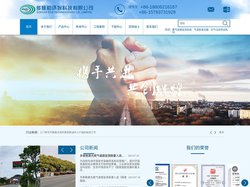多普勒环保科技有限公司