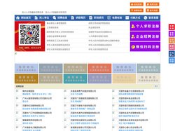 龙川人才网-龙川招聘网-龙川人才市场