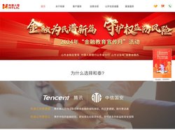 和泰人寿官网-和泰人寿保险股份有限公司-互联网保险专家