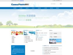 重庆康乐制药有限公司--抗疟疾类药原料药|化学合成的原料药|医药中间体