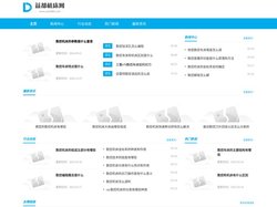 益都机床网