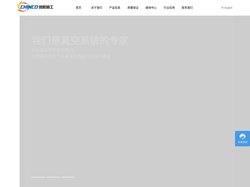 瓦斯抽放泵-双级水环泵-水环罗茨真空泵-真空系统-乙炔压缩机-氯气压缩机-水环压缩机-环真空泵-鲁阳精工真空科技