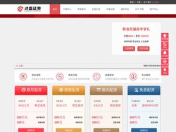 财盛证券_正规炒股配资官网_配资实盘平台