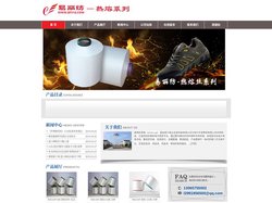 易丽纺